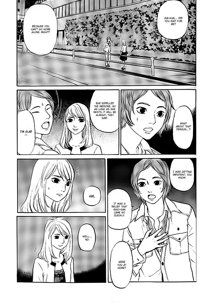 Shima Shima (YAMAZAKI Sayaka) Chapter 9 10